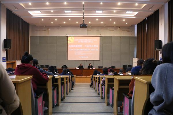 浙江艺术职业学院举办弘扬红船精神 不忘初心