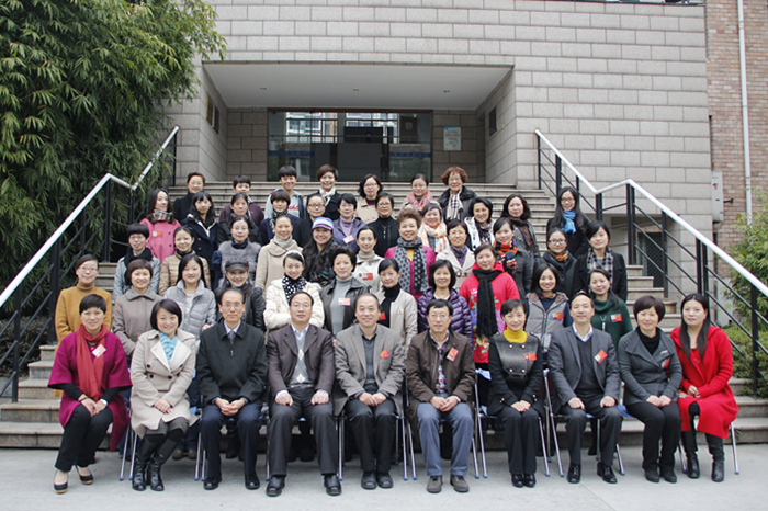 浙江艺术职业学院召开第四届<em>女职工代表大会</em>第