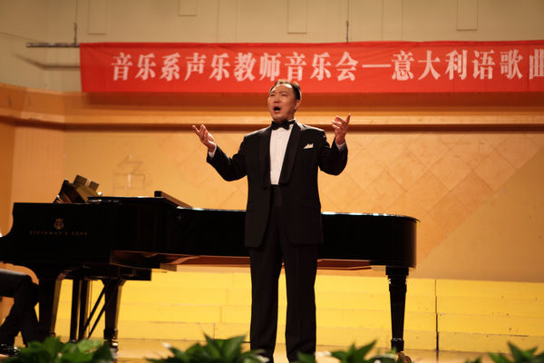 浙艺院音乐系举办声乐教师意大利语歌曲专场音