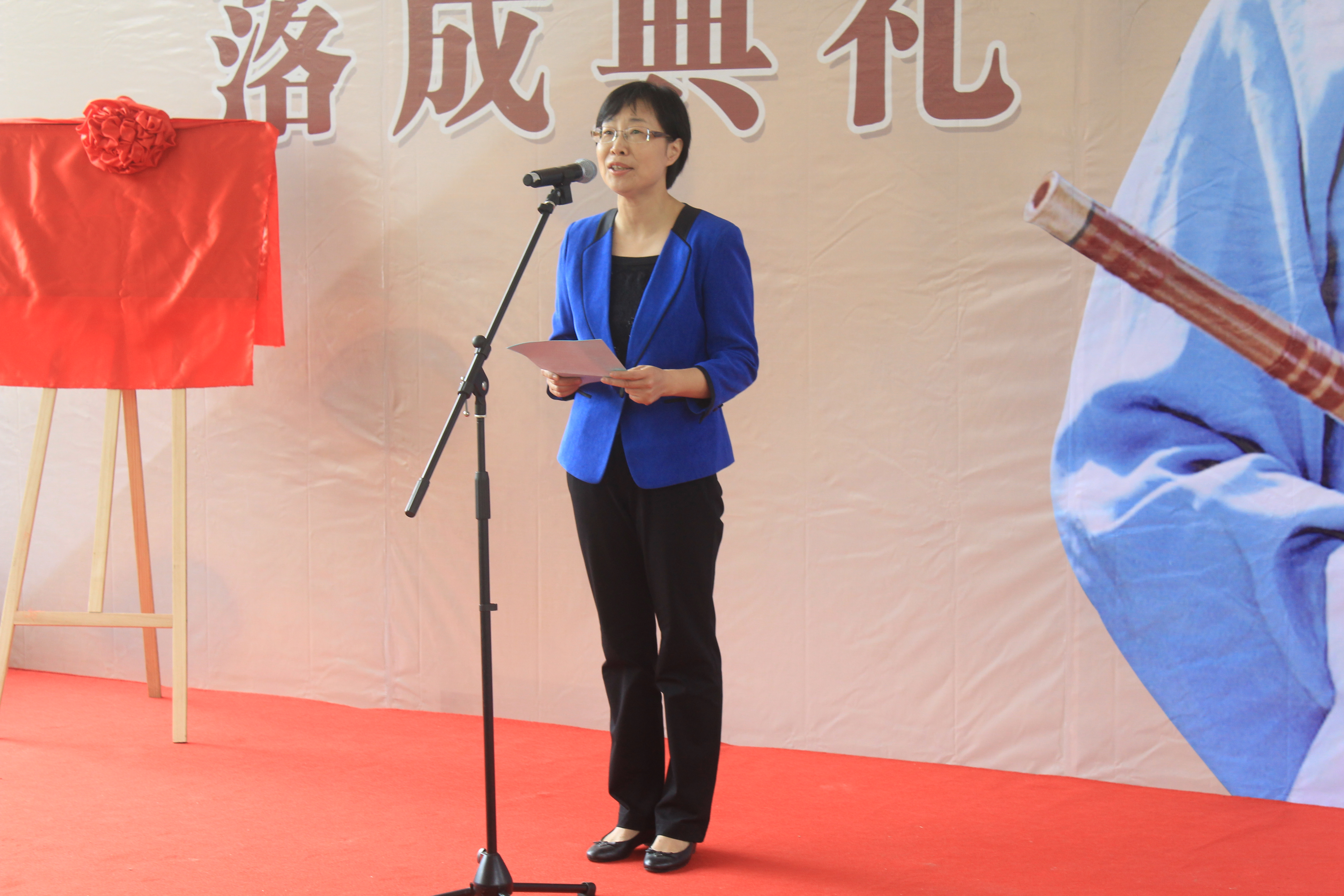 逝世15周年,浙江艺术职业学院举办系列纪念活动 赵松庭纪念馆落成