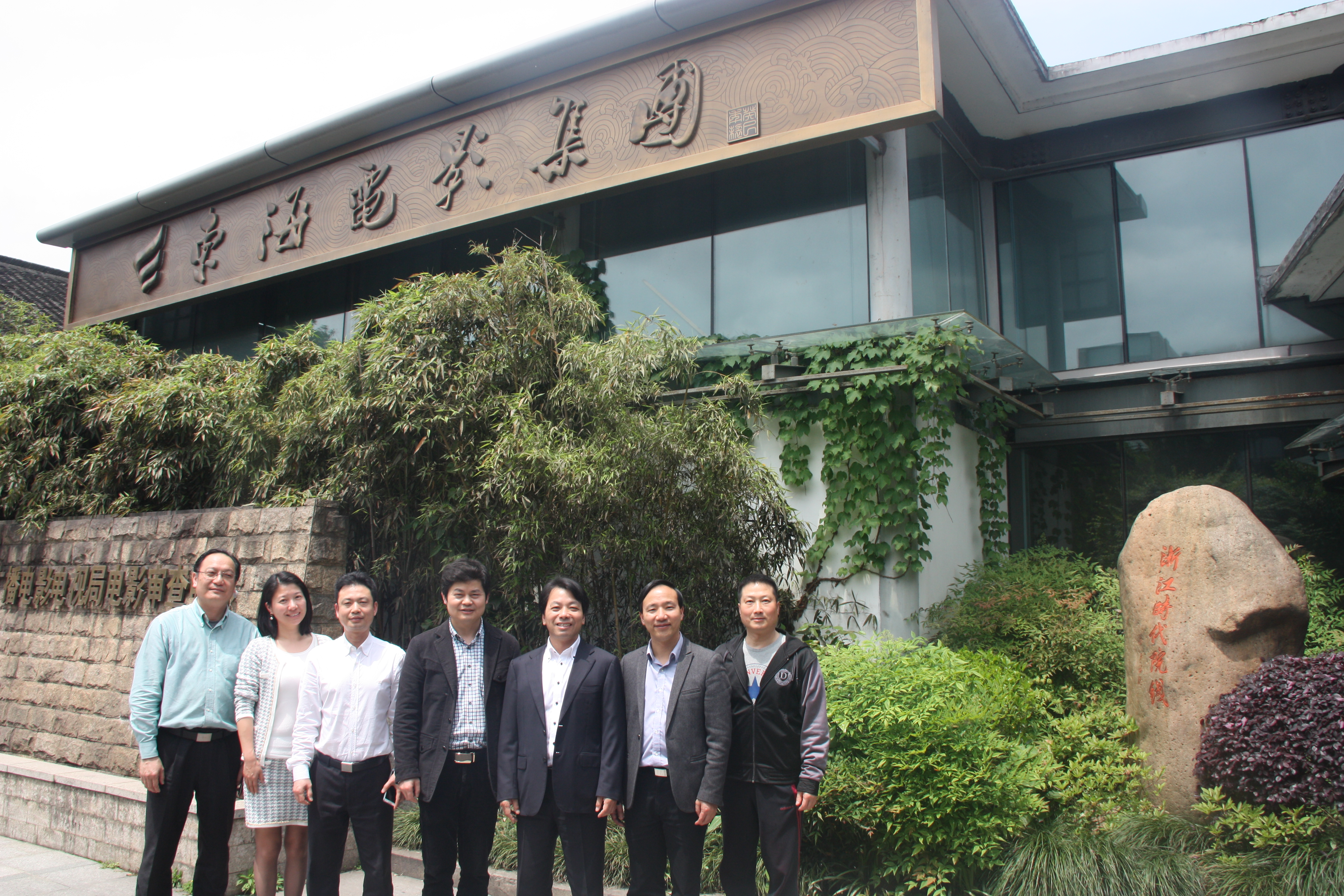 我院领导走访看望部分在杭校友