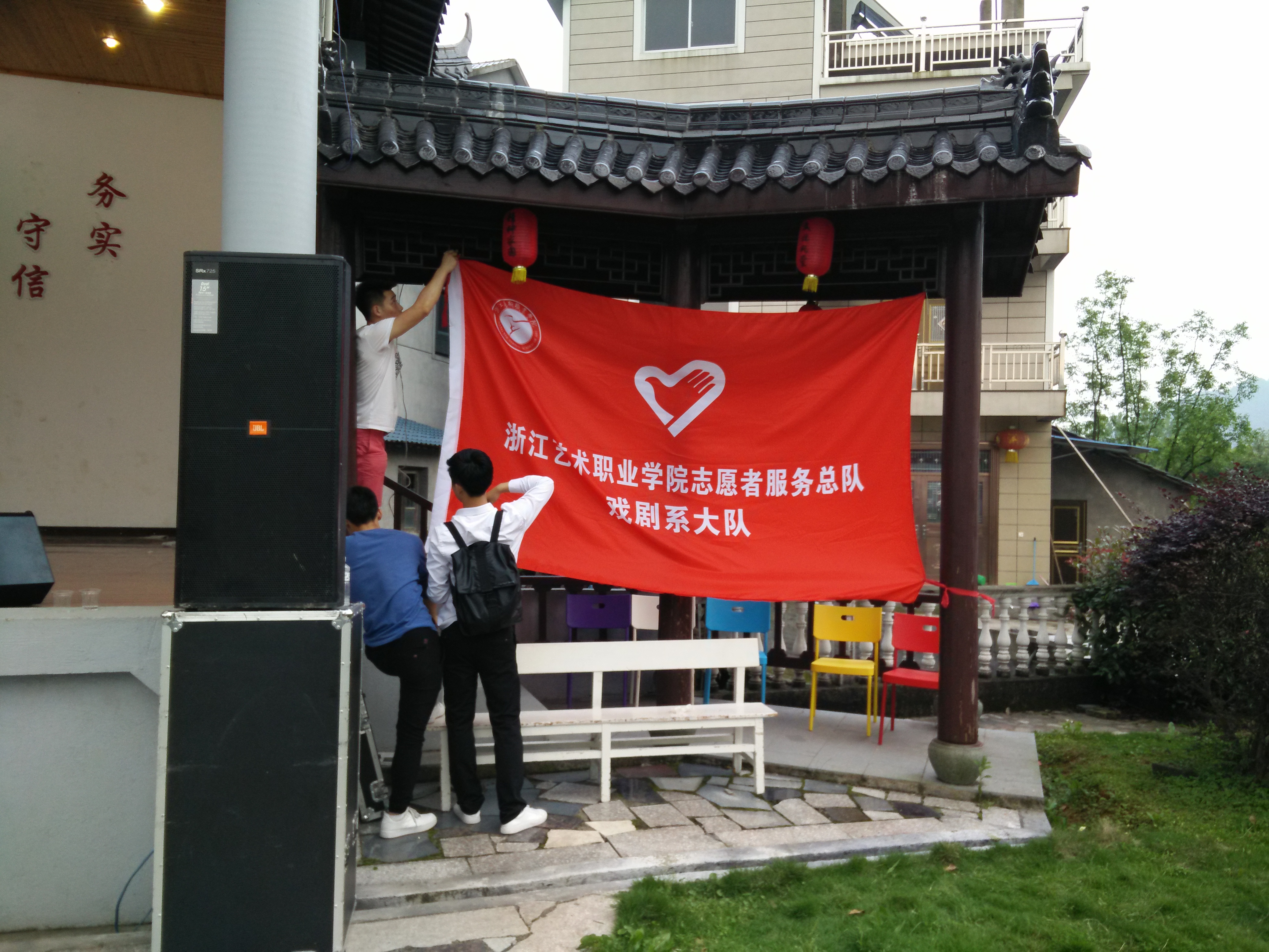 全国艺术院校实习基地舟山南洞艺谷进行为期5天的实