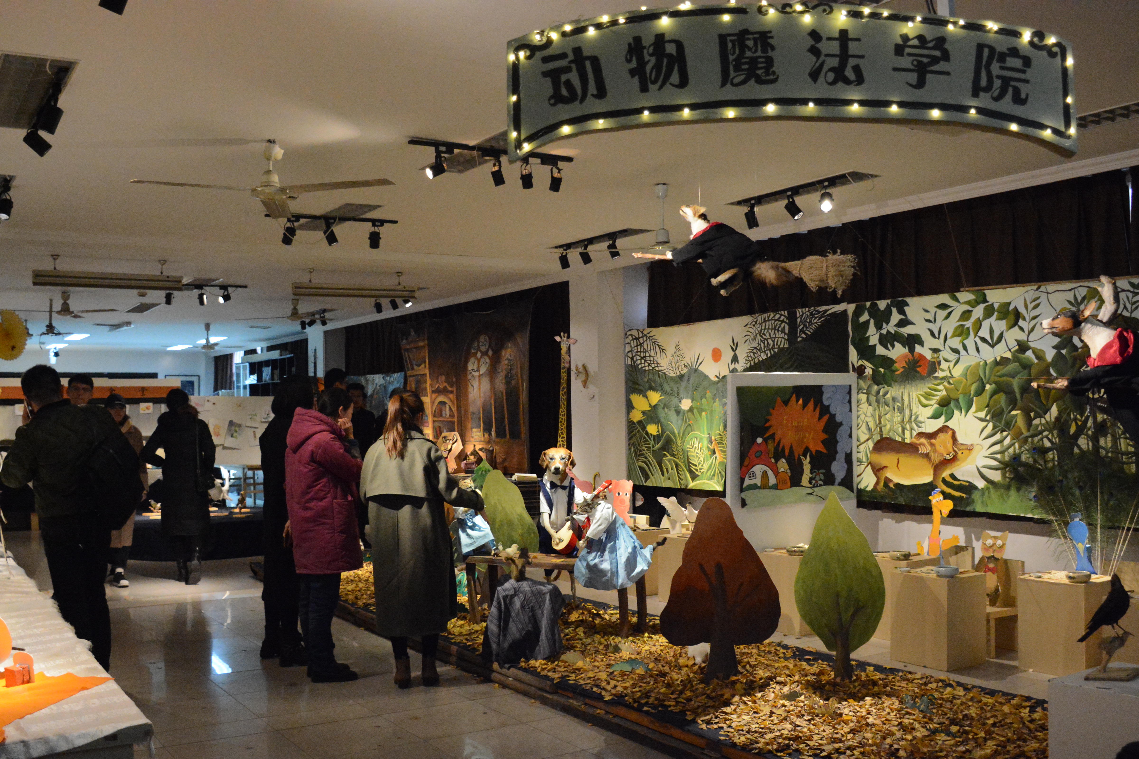 文化管理系举行展示艺术设计专业毕业展