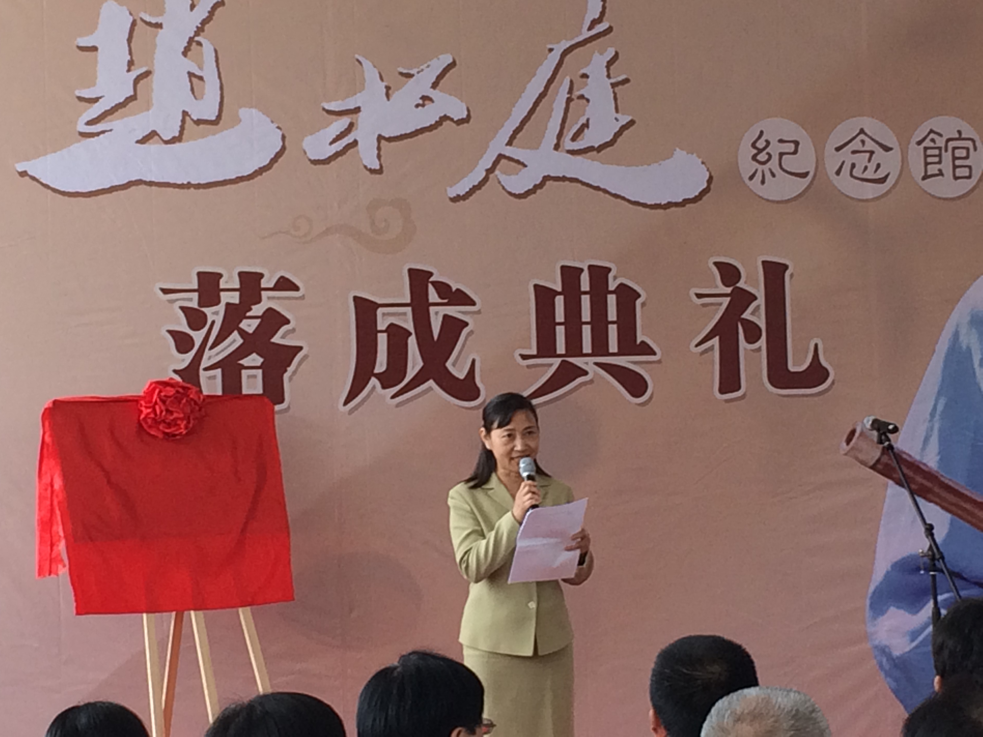 逝世15周年,浙江艺术职业学院举办系列纪念活动 赵松庭纪念馆落成