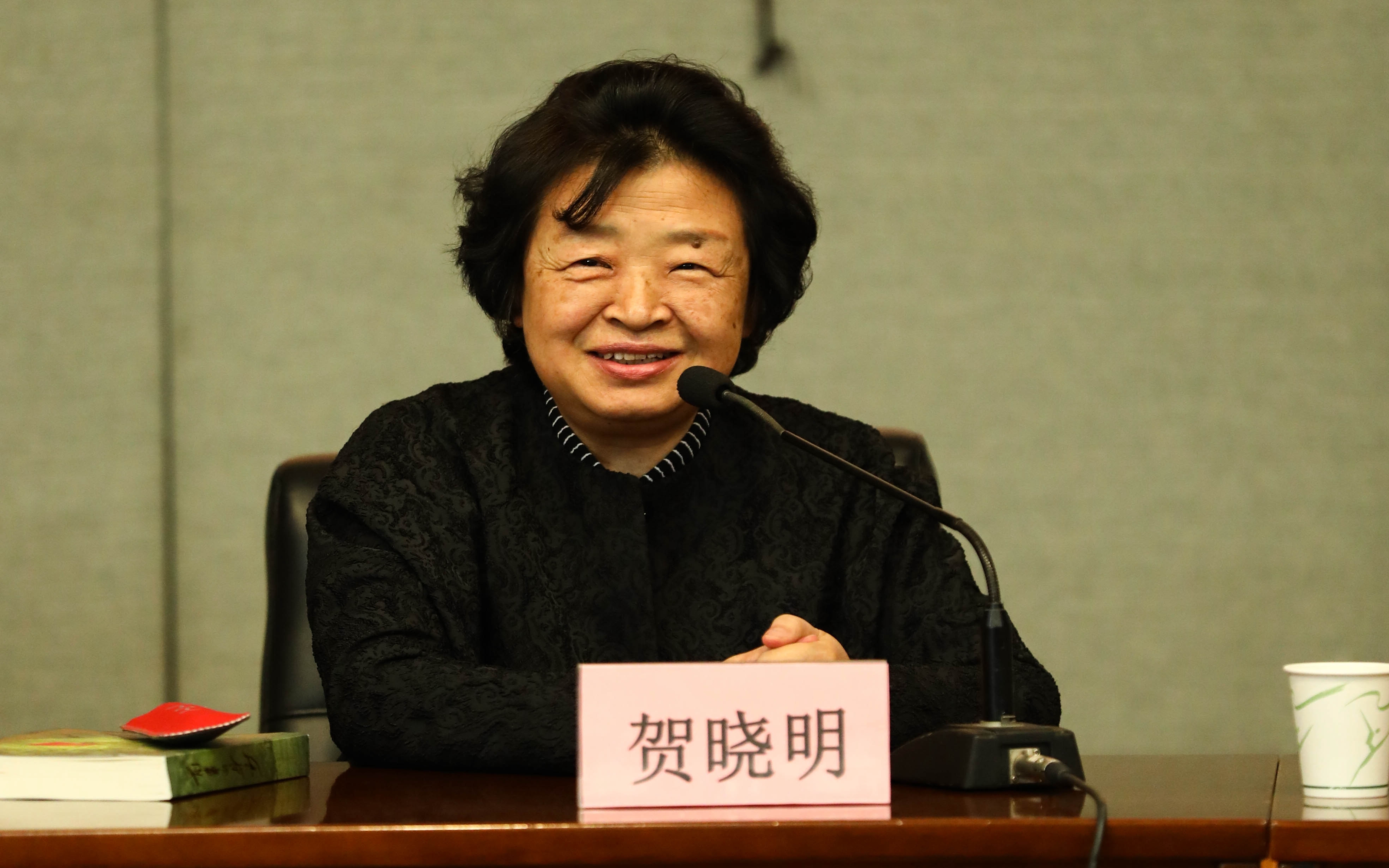 贺龙元帅之女贺晓明来我院作"缅怀先辈 不忘初心"主题讲座