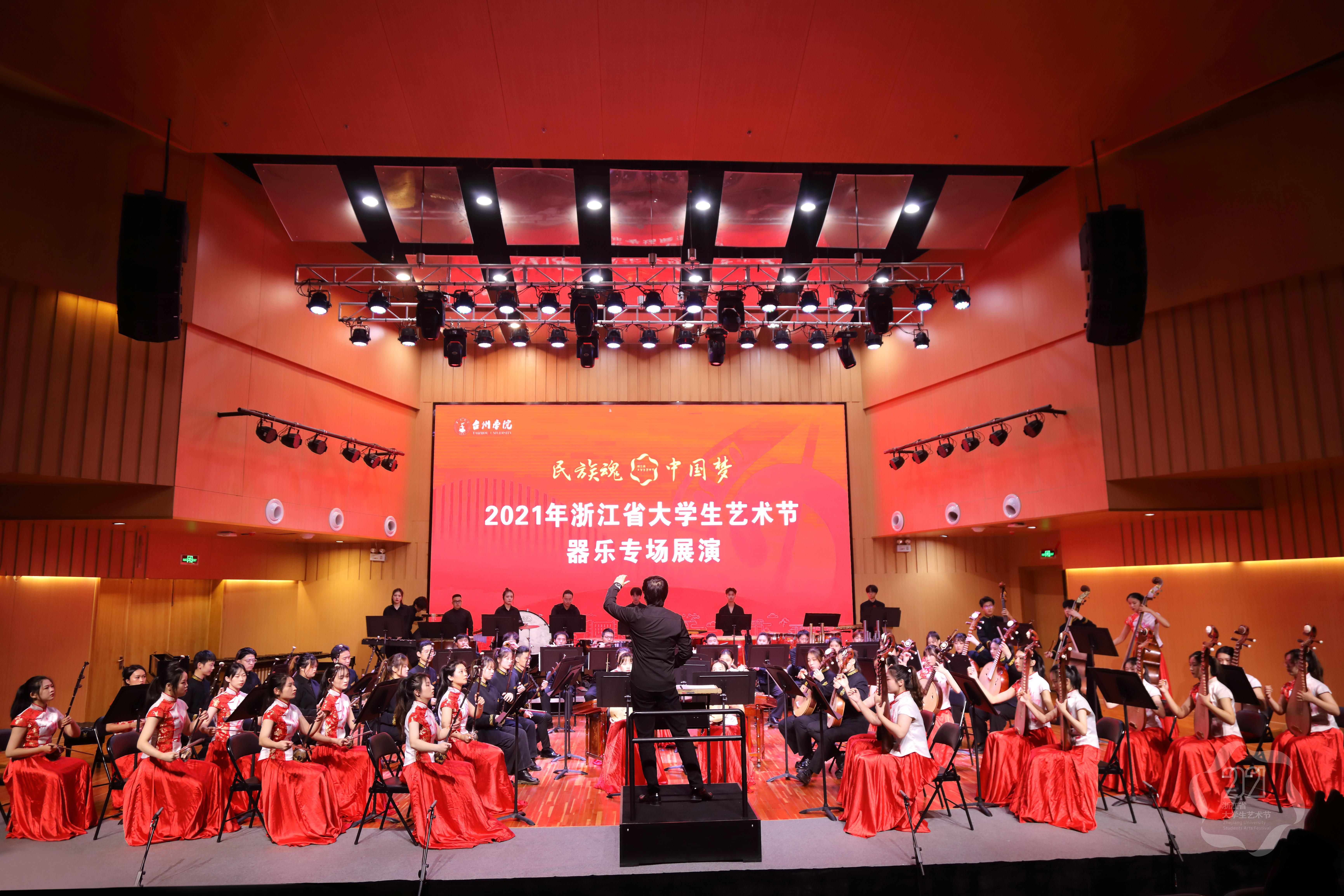 【喜报】我校学子在2021年浙江省大学生艺术节中斩获颇丰