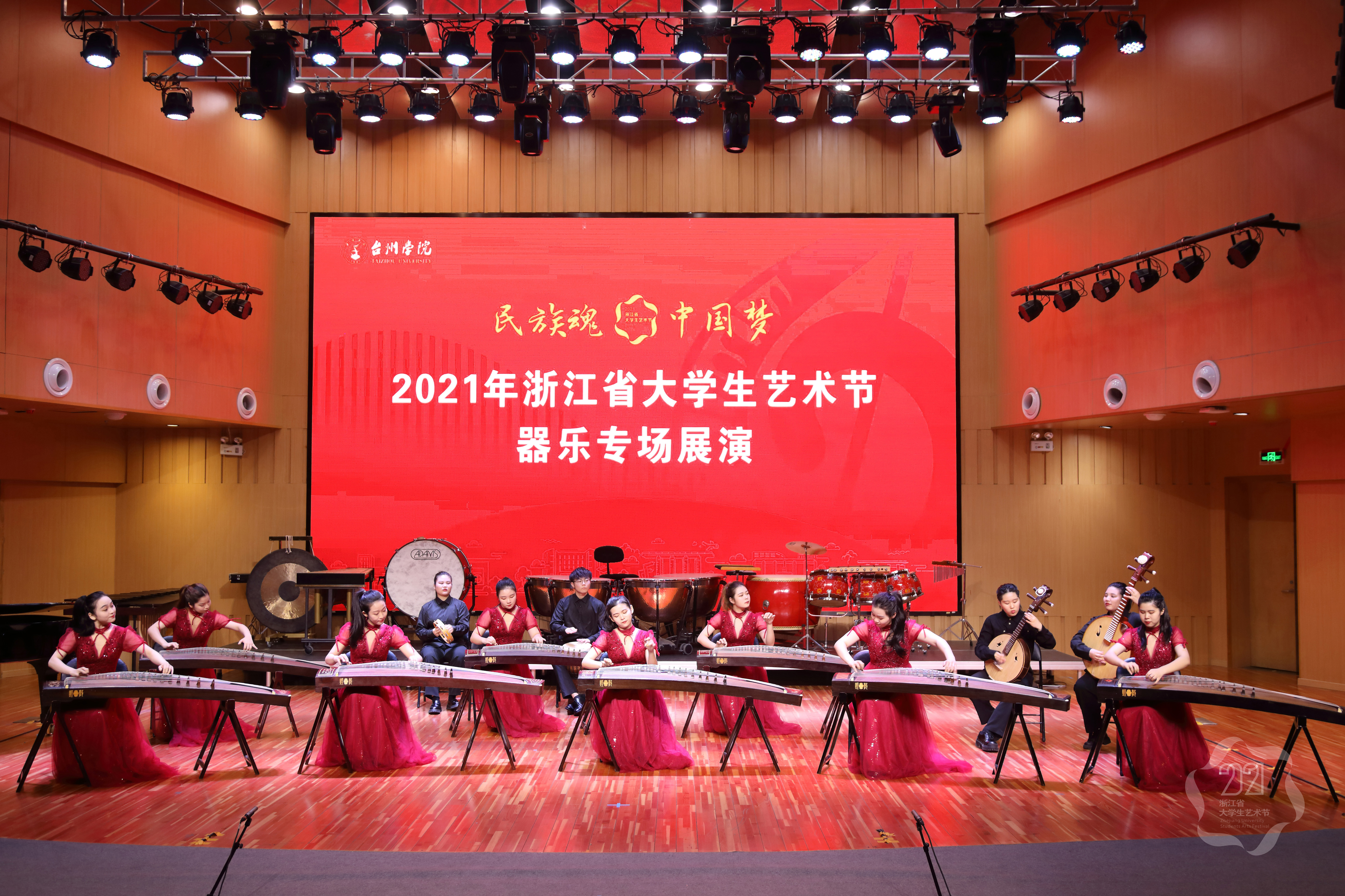 【喜报】我校学子在2021年浙江省大学生艺术节中斩获颇丰