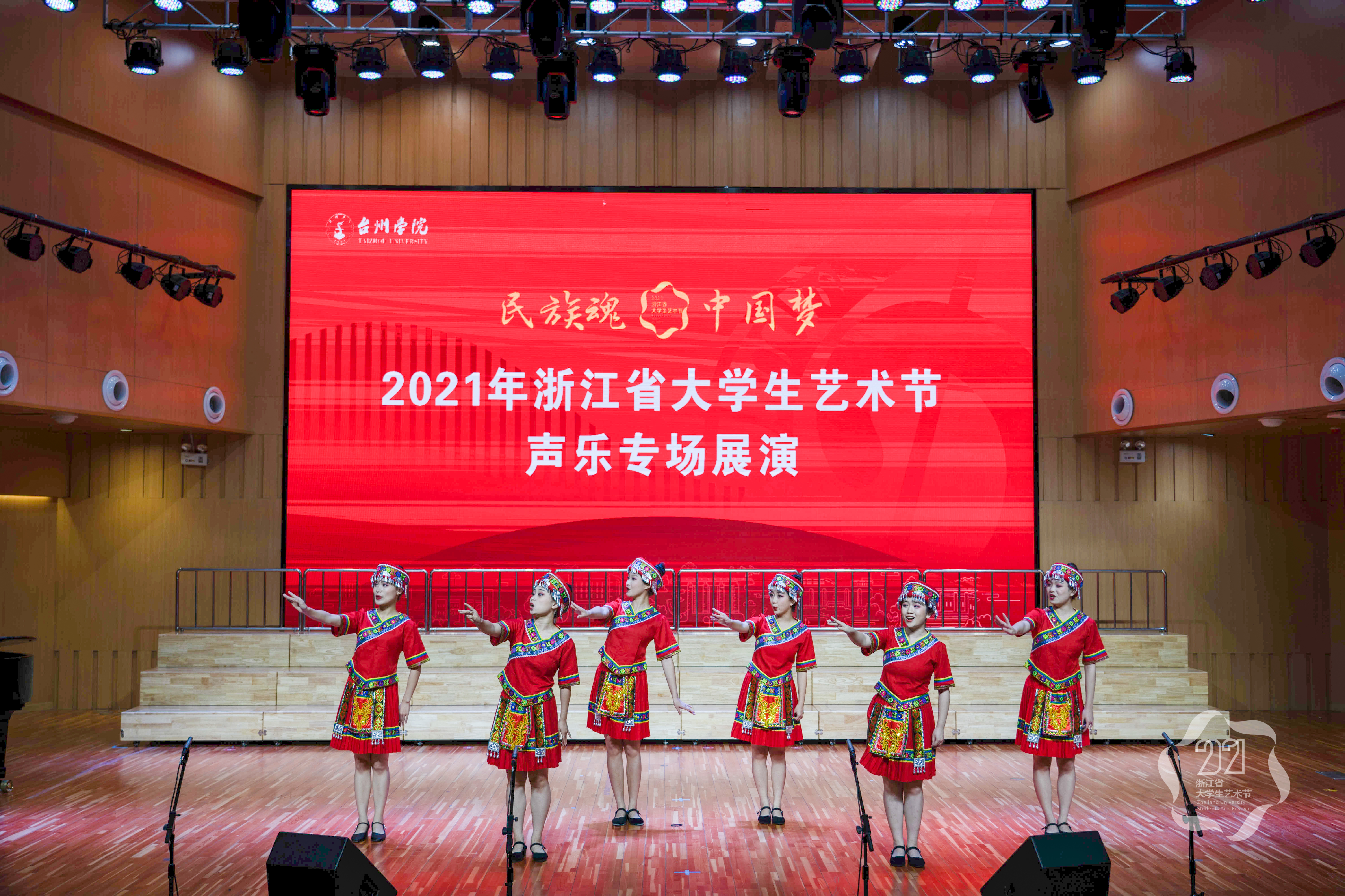 【喜报】我校学子在2021年浙江省大学生艺术节中斩获颇丰