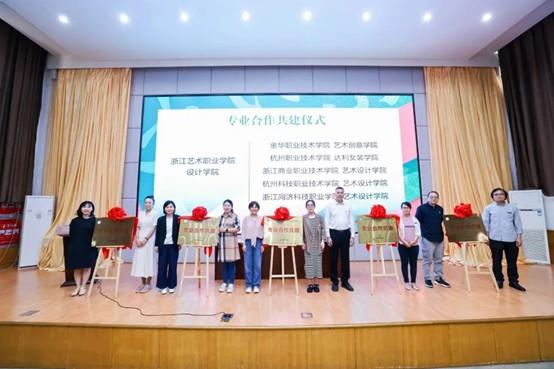 开幕式上,设计学院举行了"花与珍珠匣"服装与服饰设计专业奖学金启动