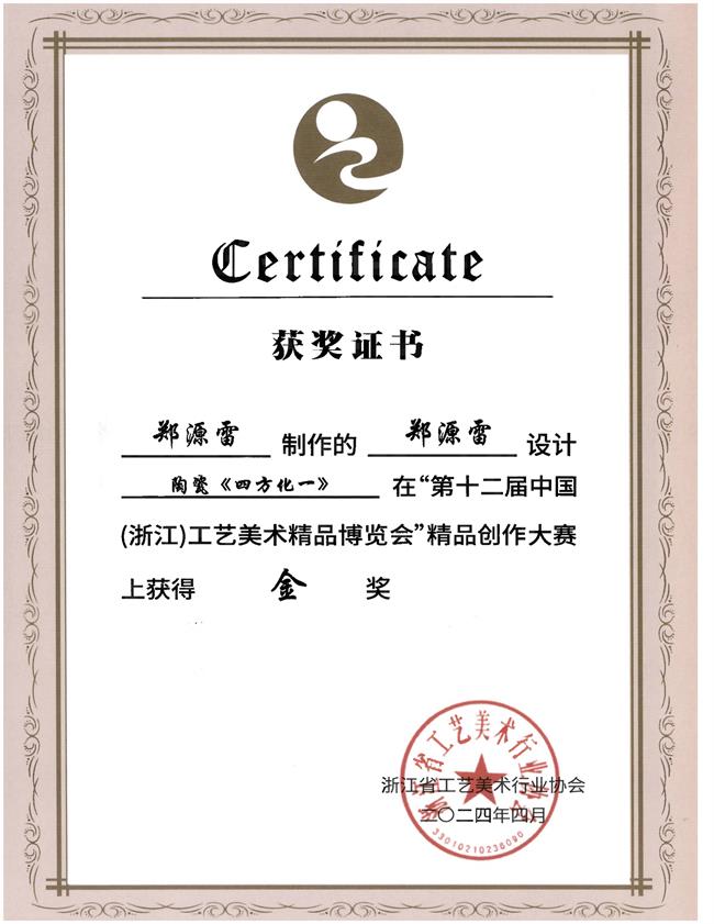 证书_02.png 证书_02.png