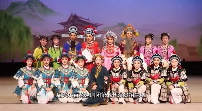 图源:绍兴小百花越剧院.jpg 图源:绍兴小百花越剧院.jpg