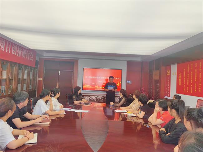 谢志勇上党课.jpg 谢志勇上党课.jpg