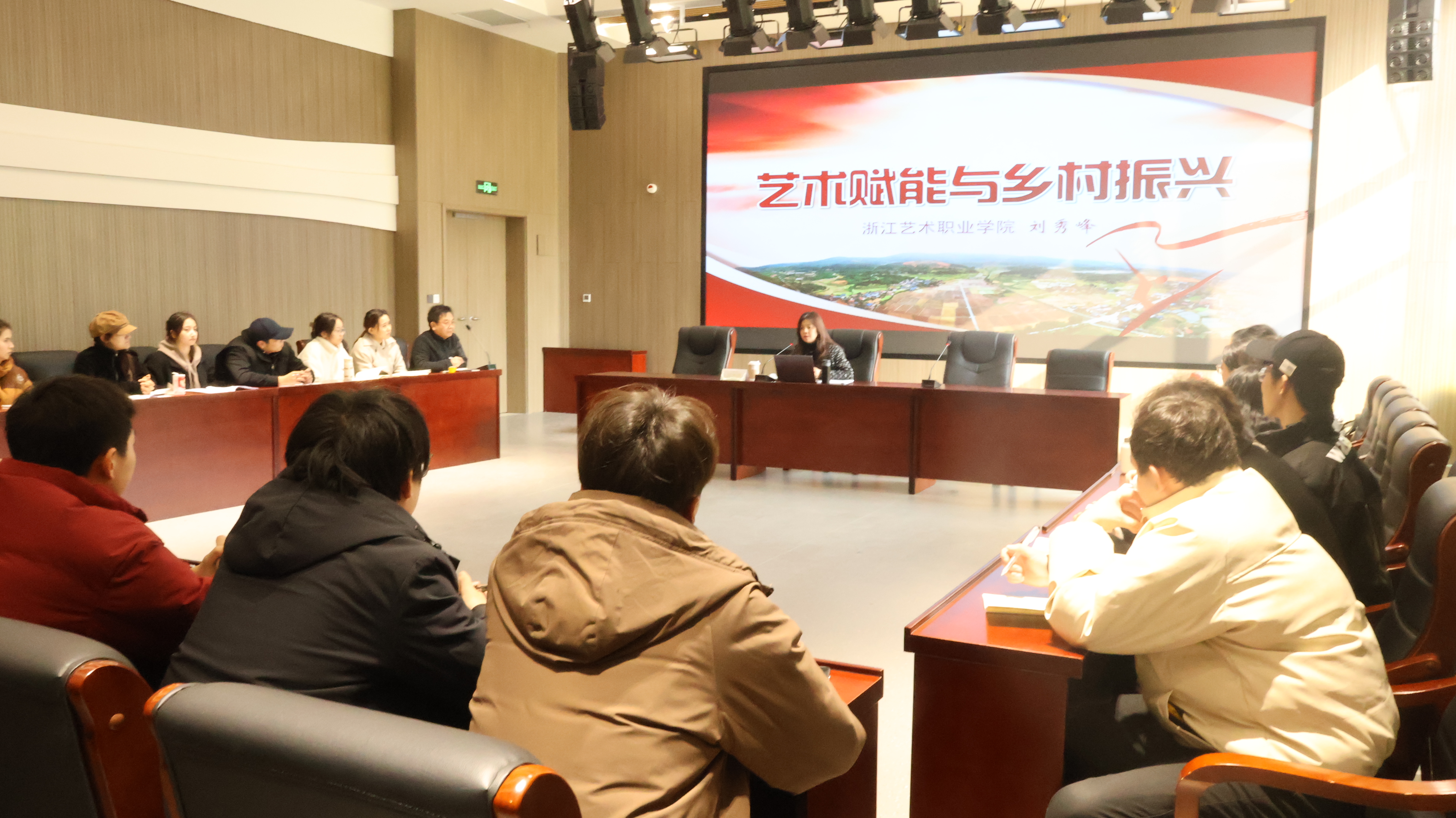 副校长刘秀峰给我爱浙疆·基层文化员做艺术赋能与乡村振兴专题讲座.jpeg 副校长刘秀峰给我爱浙疆·基层文化员做艺术赋能与乡村振兴专题讲座.jpeg