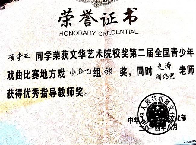 微信图片_20221115212031.jpg 微信图片_20221115212031.jpg