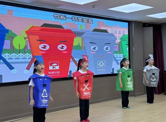 原创音乐快板《垃圾分类跟我学》.jpg 原创音乐快板《垃圾分类跟我学》.jpg