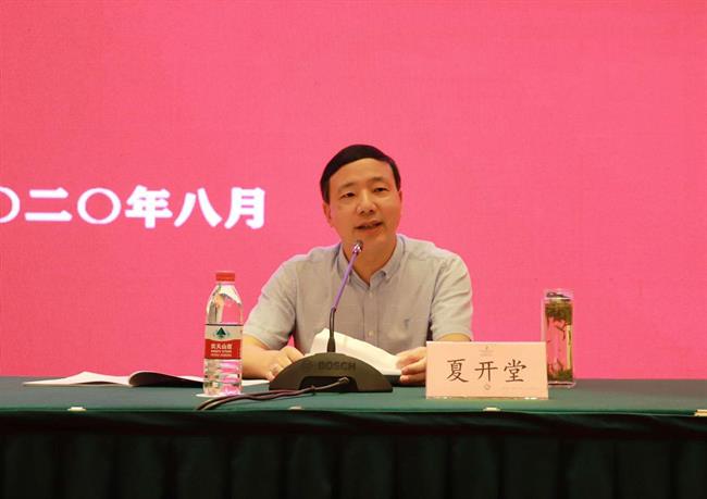 微信图片_20200907175059.jpg 微信图片_20200907175059.jpg