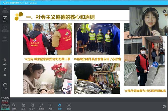 4、胡芊将同学们的抗疫故事搬上课堂.jpg 4、胡芊将同学们的抗疫故事搬上课堂.jpg