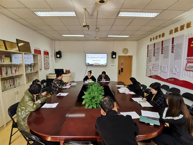 教工一支部.jpg 教工一支部.jpg