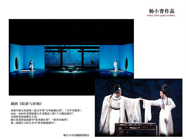 杨小青导演收徒仪式作品集_06.png