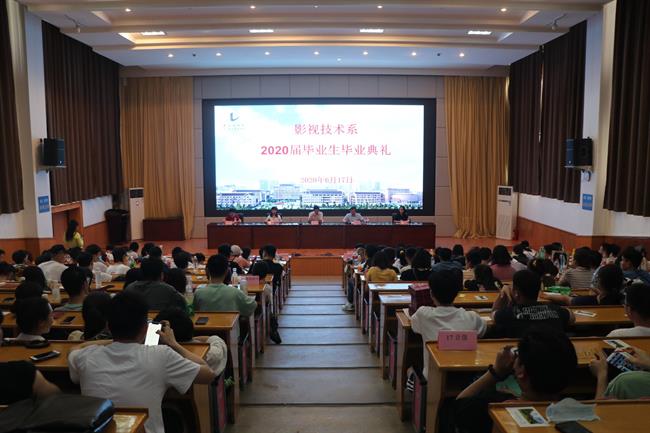 影视技术系.jpg 影视技术系.jpg