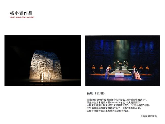 杨小青导演收徒仪式作品集_08.png