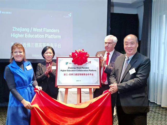 比利时高等教育对接1.jpg