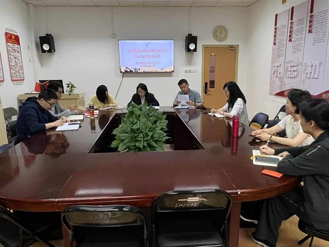 主题党日活动主照片.jpg 主题党日活动主照片.jpg