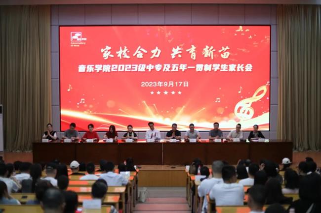 始业教育1.jpg 始业教育1.jpg