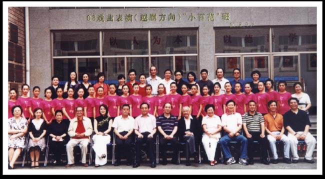 08小百花班.png