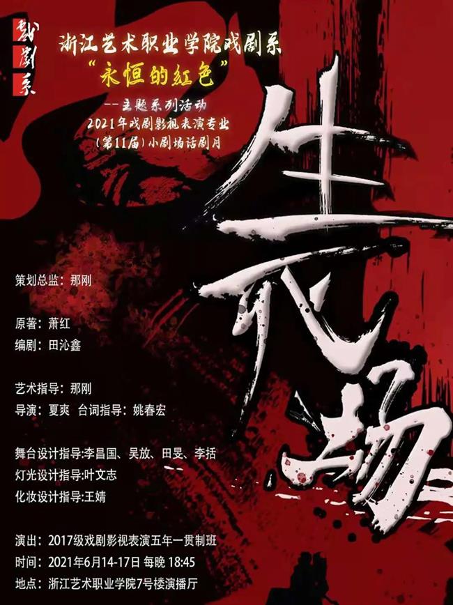 微信图片_20210601161816.jpg 微信图片_20210601161816.jpg