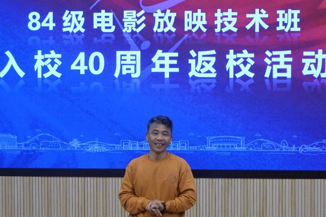 沈书记讲话2.jpg 沈书记讲话2.jpg