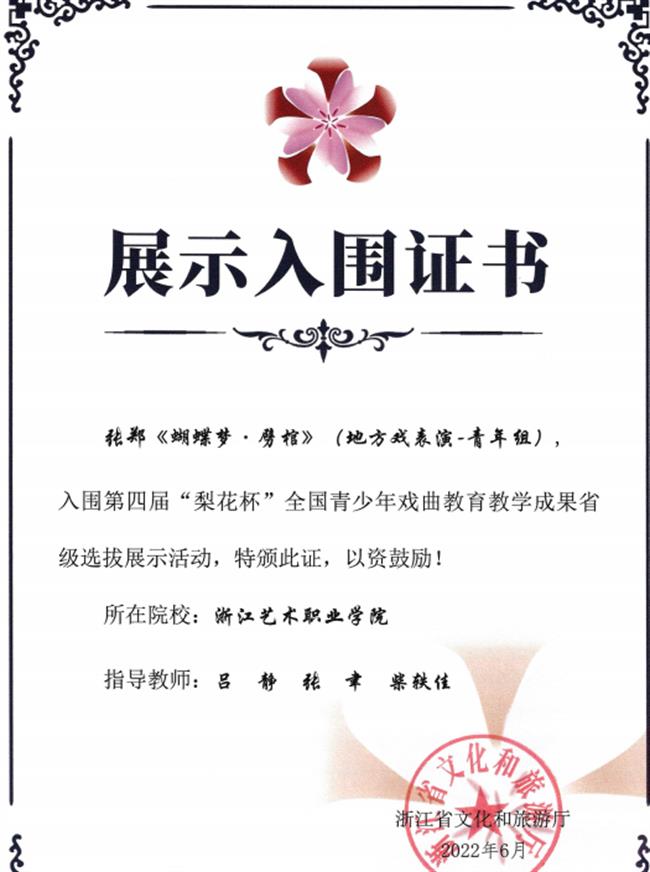 微信图片_20221115214714.png 微信图片_20221115214714.png