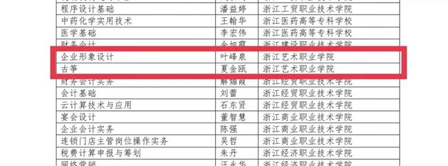 微信图片_20210914110920.jpg 微信图片_20210914110920.jpg