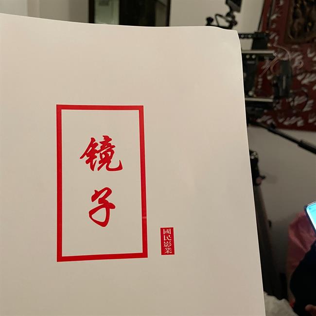 微信图片_20210620103846.jpg 微信图片_20210620103846.jpg