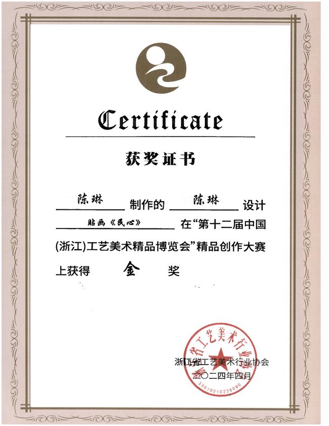 证书_00.png 证书_00.png