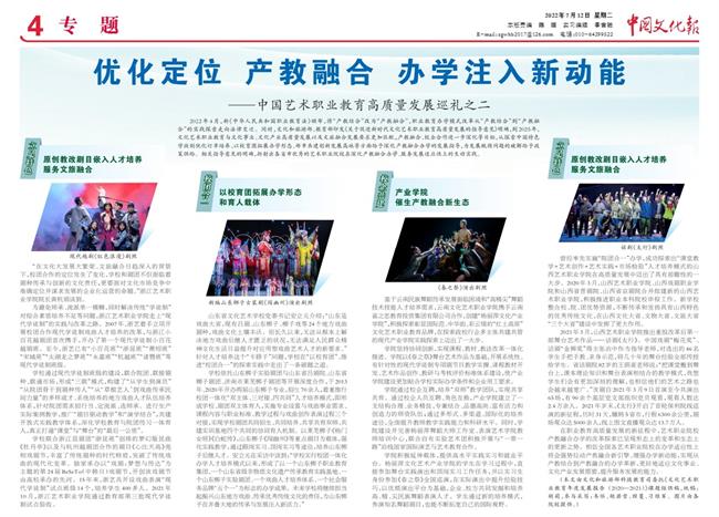 微信图片_20220724122904.jpg 微信图片_20220724122904.jpg