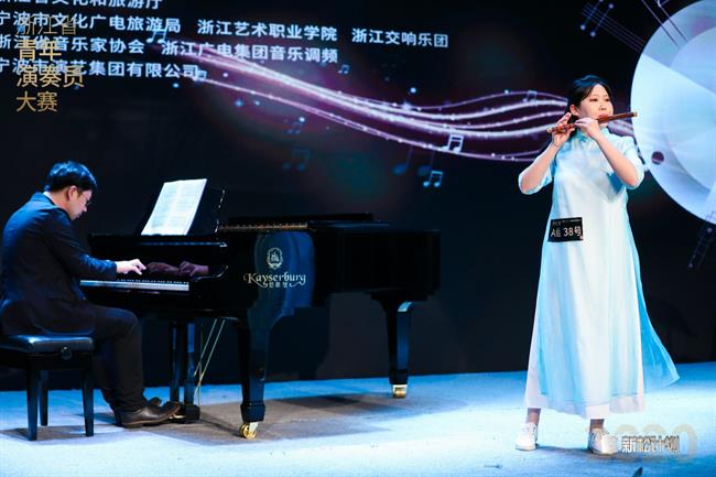 常轶伟获2020新松计划全省青年演奏员大赛民族器乐类A组吹奏乐一等奖.jpg 常轶伟获2020新松计划全省青年演奏员大赛民族器乐类A组吹奏乐一等奖.jpg