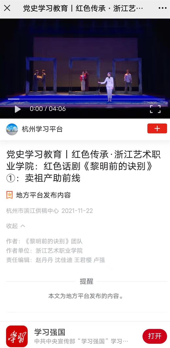 微信图片_20211201135926.jpg 微信图片_20211201135926.jpg