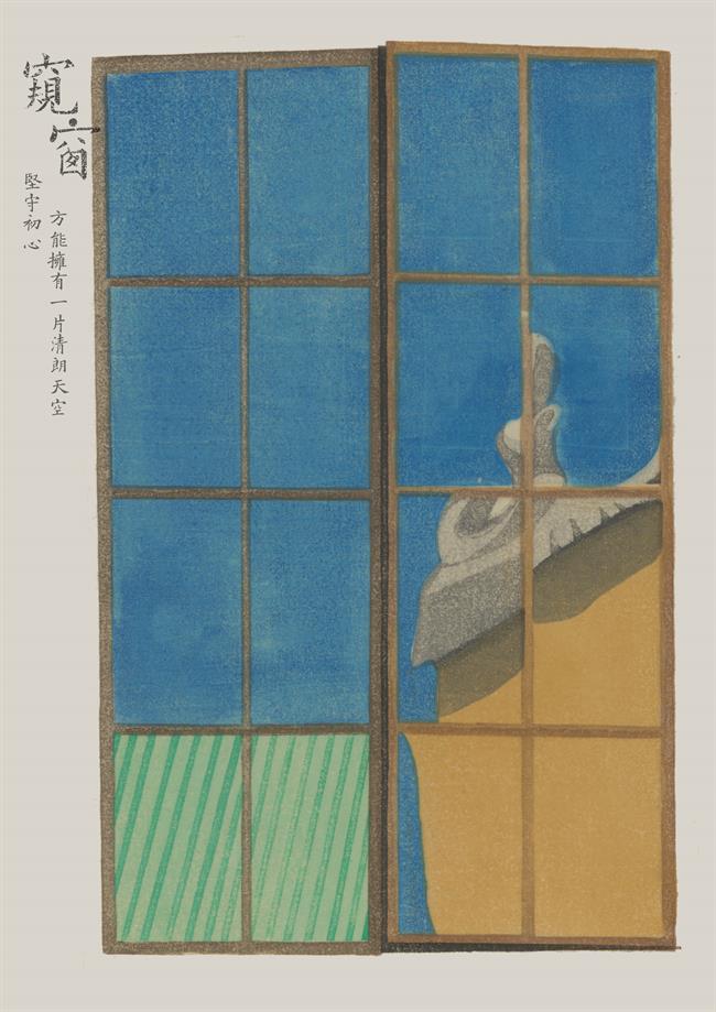 2.《窥·窗》组图之二.jpg 2.《窥·窗》组图之二.jpg