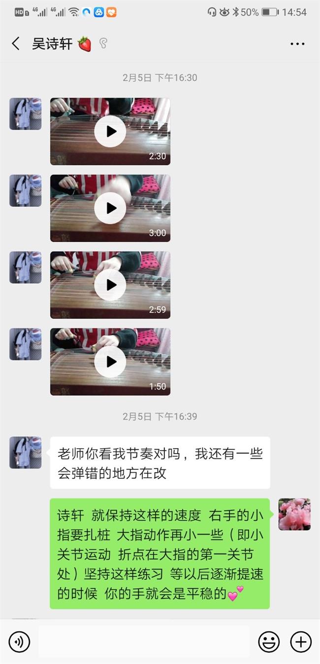 曾玉珍老师.jpg 曾玉珍老师.jpg