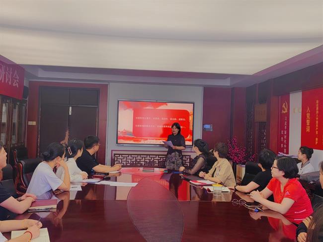 周伟君上党课.jpg 周伟君上党课.jpg