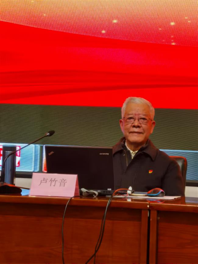 浙江艺术职业学院党史学习教育专题讲座(卢校长)(1)905.png 浙江艺术职业学院党史学习教育专题讲座(卢校长)(1)905.png