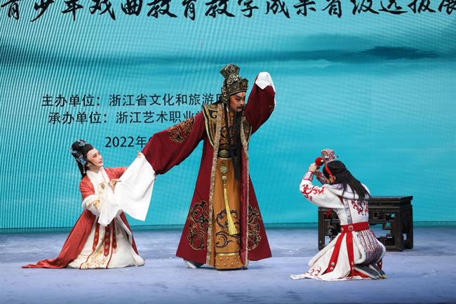 少年组集体剧目展示项目《白兔记》--浙江艺术职业学院.jpg 少年组集体剧目展示项目《白兔记》--浙江艺术职业学院.jpg