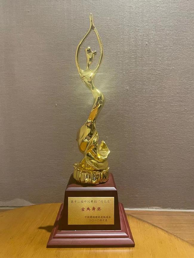 奖杯.jpg 奖杯.jpg
