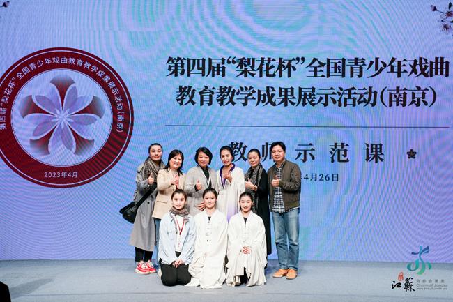“梨花杯”教育教学展示活动南京站.jpg “梨花杯”教育教学展示活动南京站.jpg