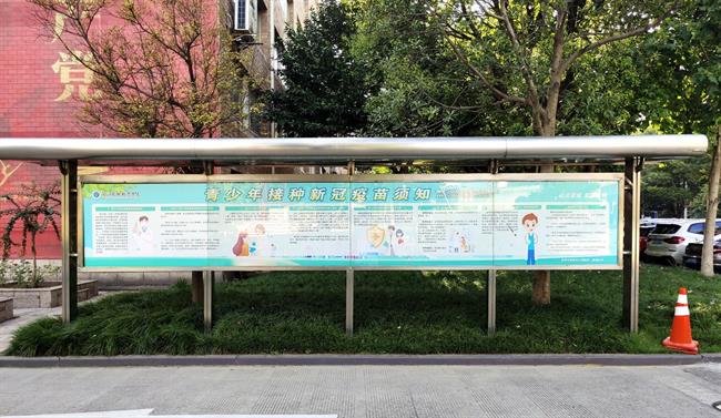 微信图片_20210831161330.jpg 微信图片_20210831161330.jpg