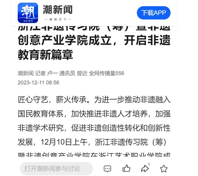 1702259250492.jpg 1702259250492.jpg