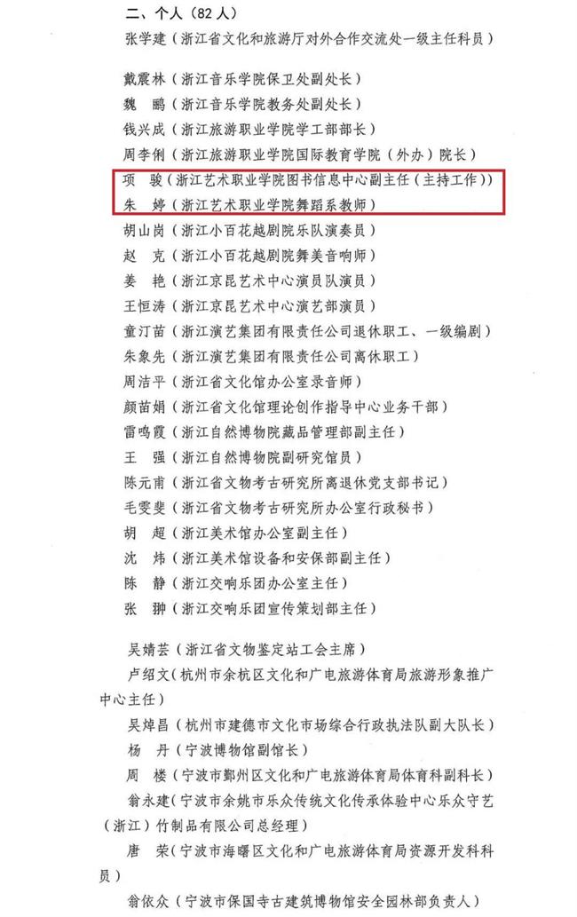 微信图片_20200506093420.jpg 微信图片_20200506093420.jpg