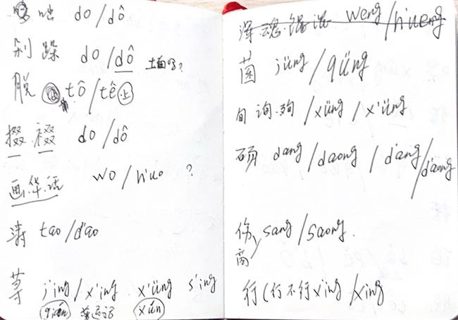 10 随手记下的草稿 (3).jpg