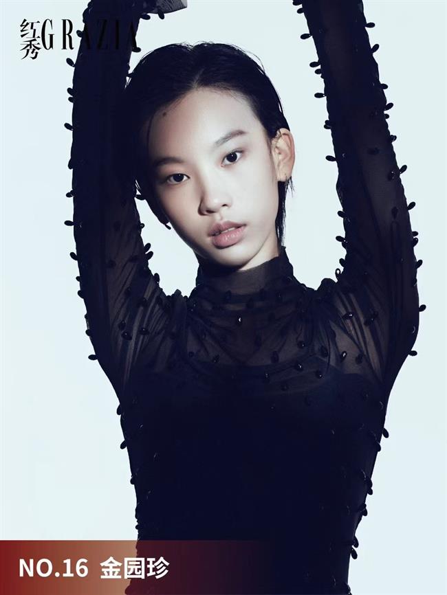金园珍 宣传照.jpg